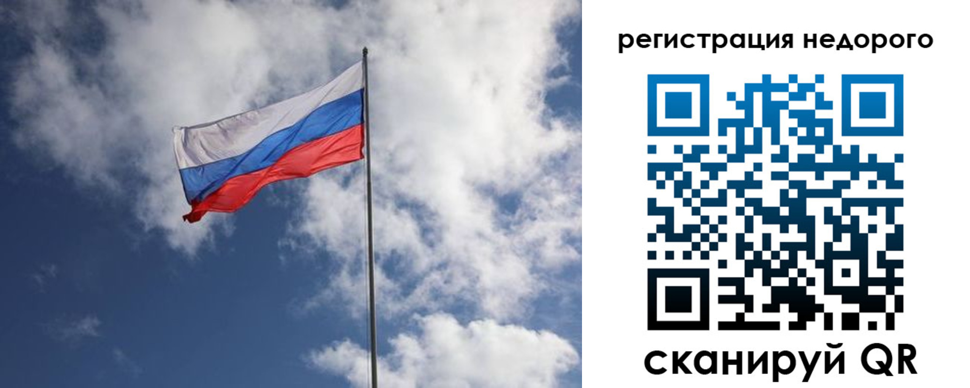 прописка гарантия в Волгореченске