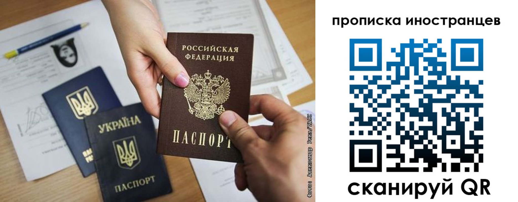 временная регистрация собственник в Волгореченске